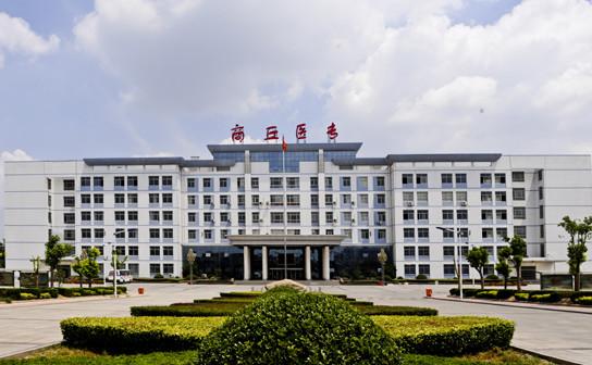 商丘医专什么时候升本,商丘医专和商丘专升本通过率谁高