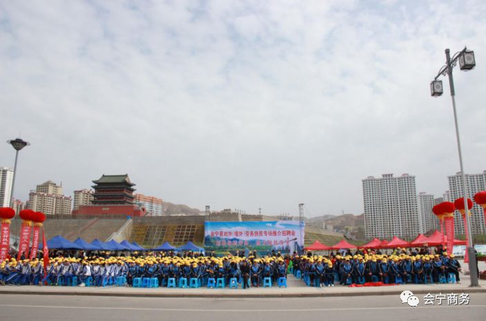 会宁县就业招聘会,苏陕扶贫劳务协作专场招聘会