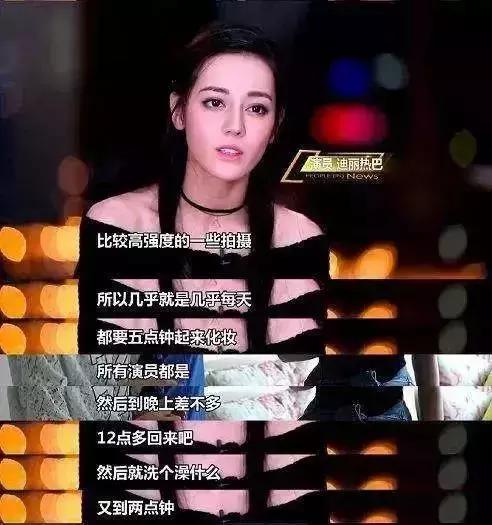 迪丽热巴变大妈,迪丽热巴美貌惊艳众人近期