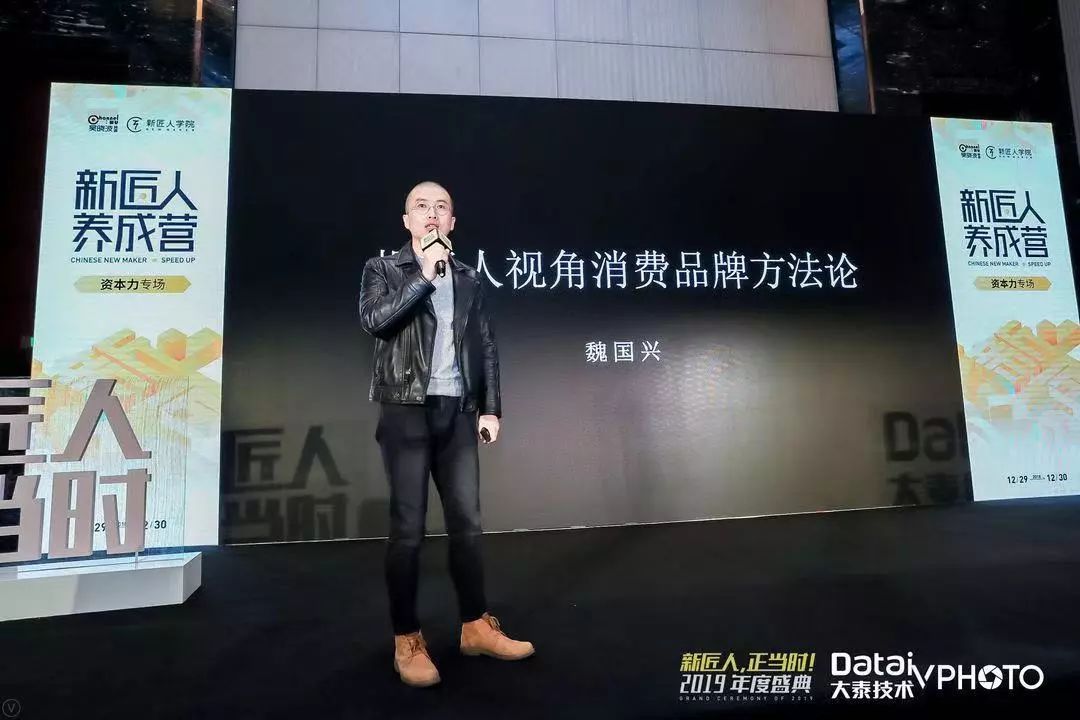 吴晓波新匠人100名单,吴晓波新匠人大会在哪里