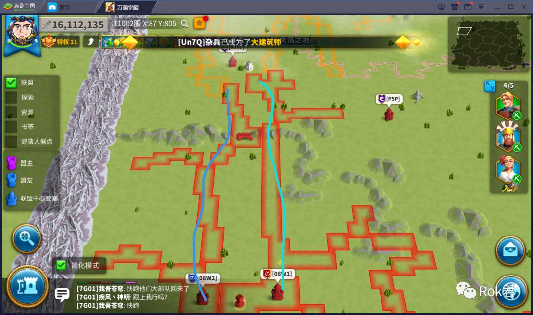 万国觉醒k2关4什么时候全部开放,万国觉醒关8有什么用