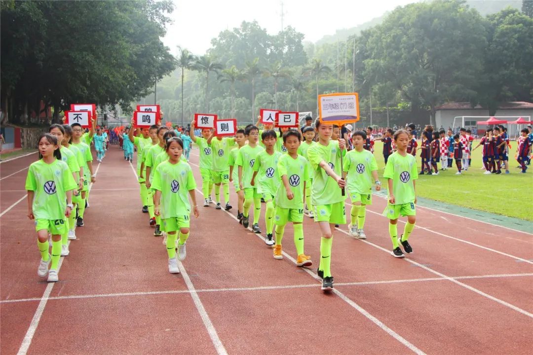 校园足球联赛拉开帷幕,点燃绿茵烽火