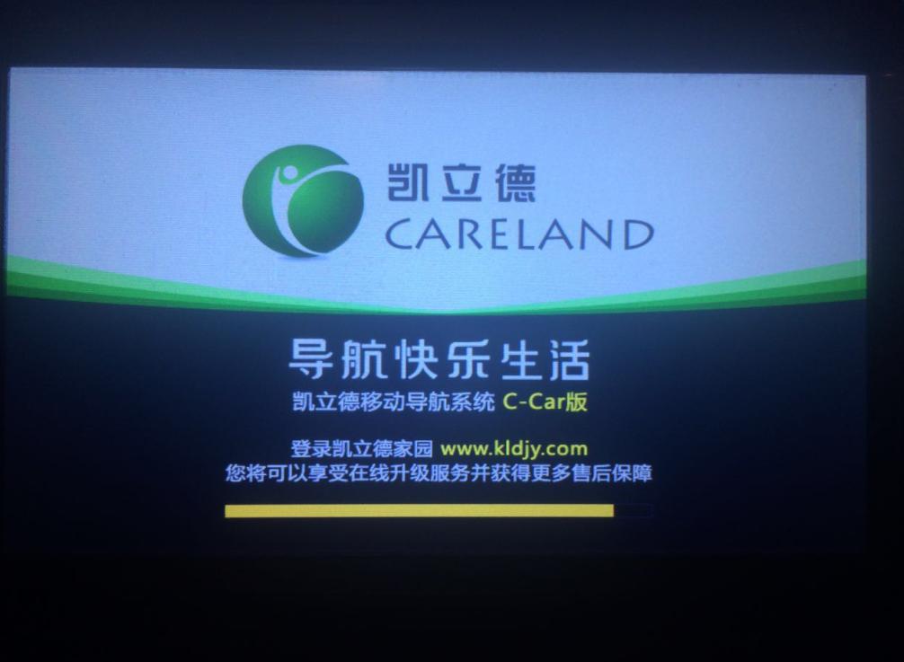 凯立德导航倒闭了,曾经的导航一哥