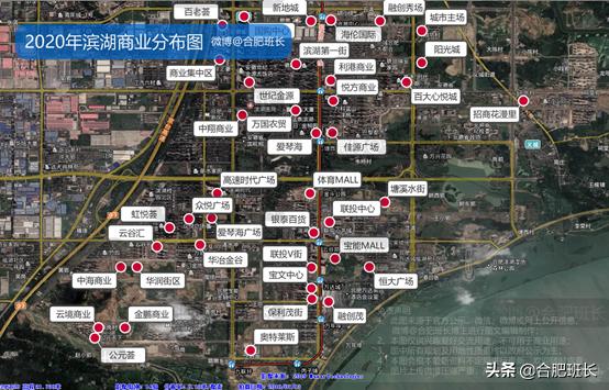 关于合肥滨湖发展的思考,合肥2021年滨湖发展