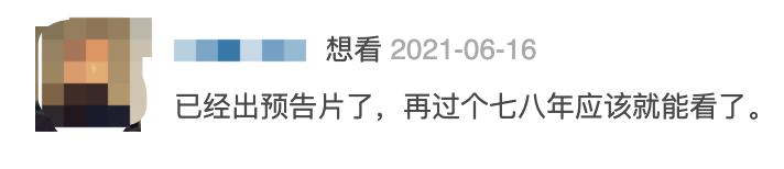 当年这部《围城》未免也太好笑了吧