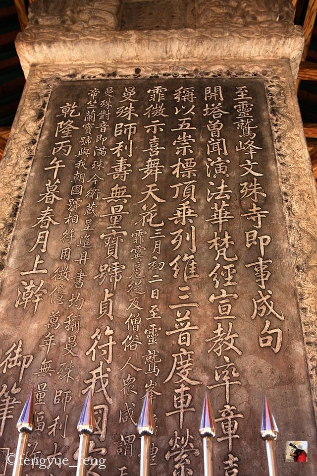 五台山高考祈福去哪几个寺庙,五台山寺庙烧香祈福平安