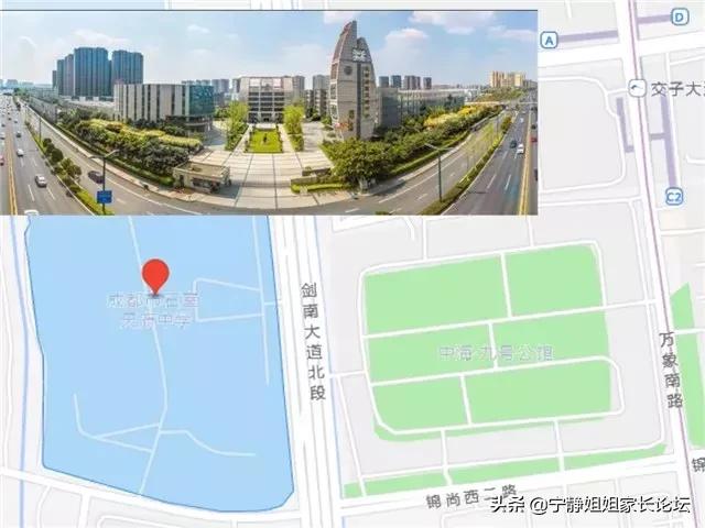 5+2区域公办高中排位,5+2区域的普高有哪些学校