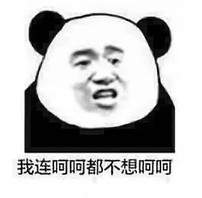 新注册微信测试男朋友被套路,新建个小号怎么试探男朋友