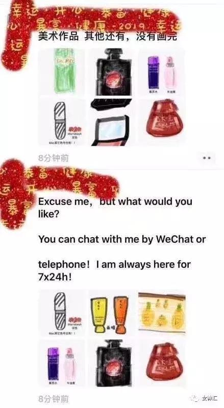 代购的最新朋友圈,2019代购圈