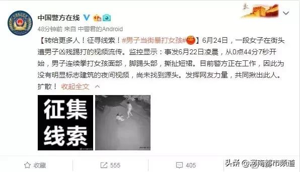 街头斗殴女子被狠踹头部,可怕女孩凌晨突遭男子暴打