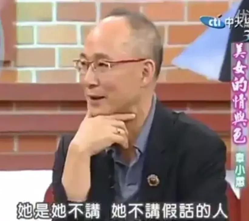 又一个被港媒骂臭的“渣女”，真是可怕！