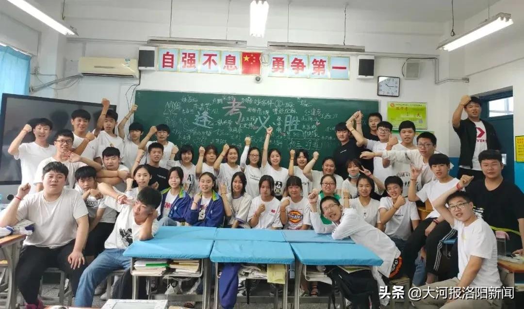 骊歌轻唱道珍重,扬帆追梦正当时——洛阳市东升第二中学举行2020届毕业典礼