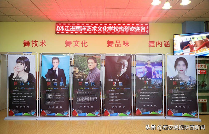 让童年留下美好印记，临潼雨洋艺术培训学校携手咖忙星艺代为孩子缔造童星梦