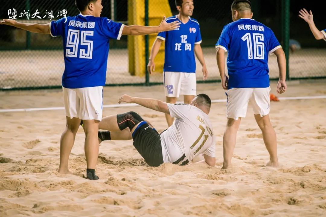 大洋湾沙滩排球锦标赛,大洋湾沙滩排球赛