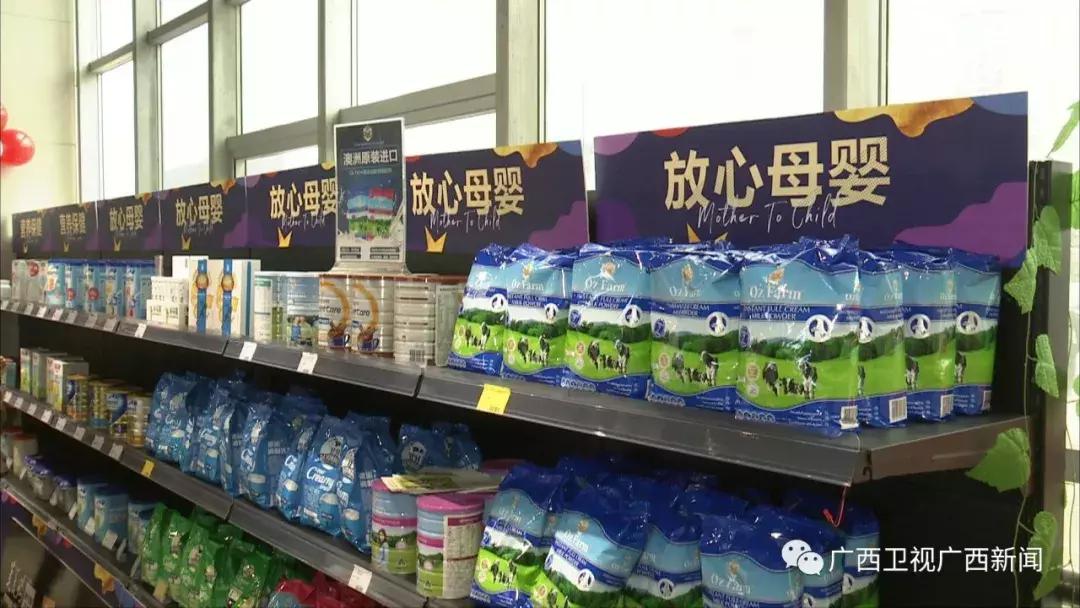 中国南宁跨境电商综合试验区,南宁市跨境电商综合试验区