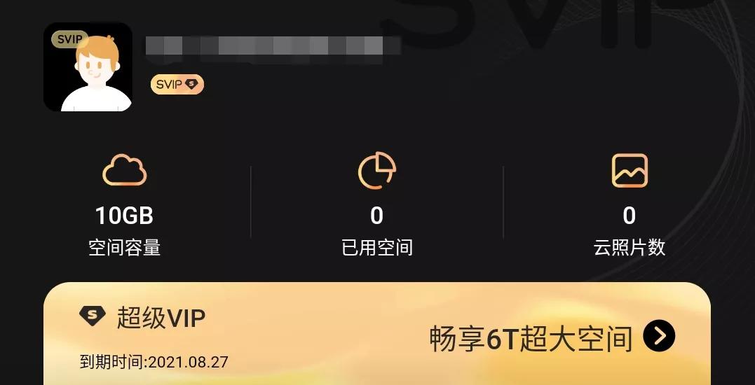 百度阿里云数据丢失,百度网盘启动没反应