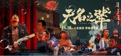 豆瓣年终总结清单来袭,豆瓣年度推荐电影排行榜