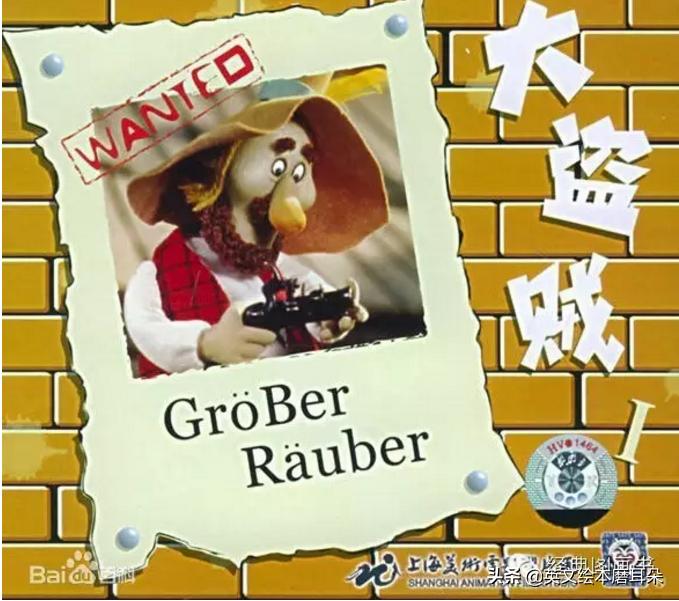 国产动画推荐大片9.0以上评分,20部童年经典国产动画