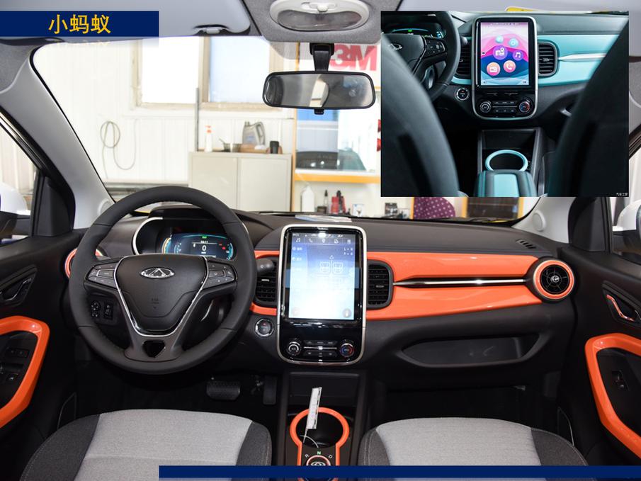 2017款奇瑞小蚂蚁所有功能介绍,奇瑞全新小蚂蚁经典款