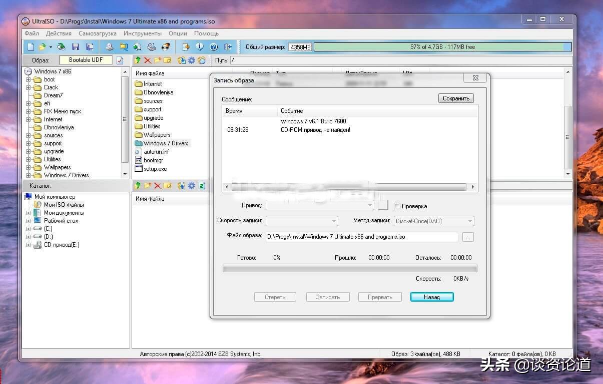 小白装系统应该注意这几点,手把手教你装系统