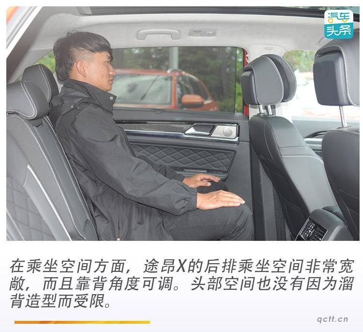 大众途昂x最新款试驾,这才是轿跑suv