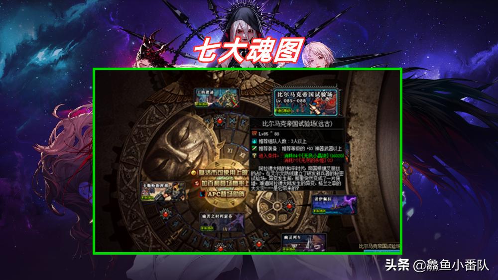 dnf吞金币,盘点dnf那些年我们打过的远古图