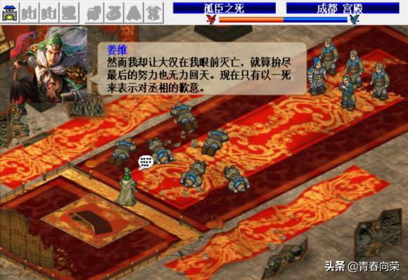 童年游戏回顾三国志,三国志系列1-14评价