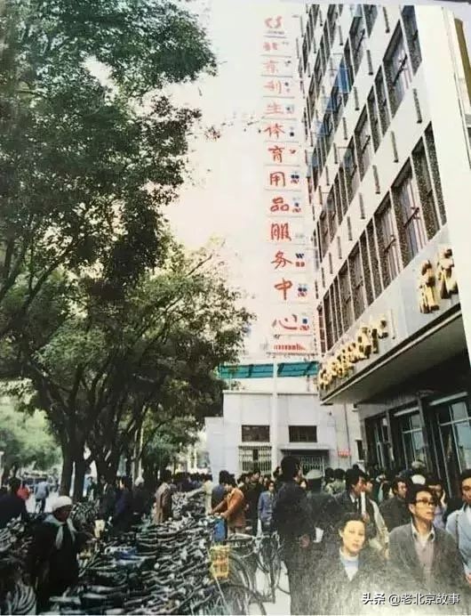 王府井老北京的记忆,这才是北京人记忆中的王府井