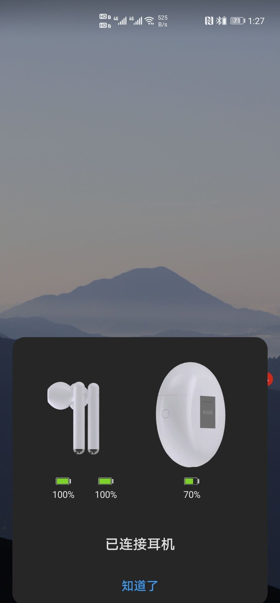 华为的生态越来越好了,华为生态到2023年会有什么