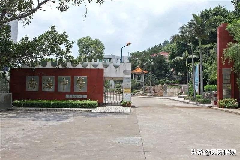 佛山高考状元排名榜,佛山最好的4所高中排名