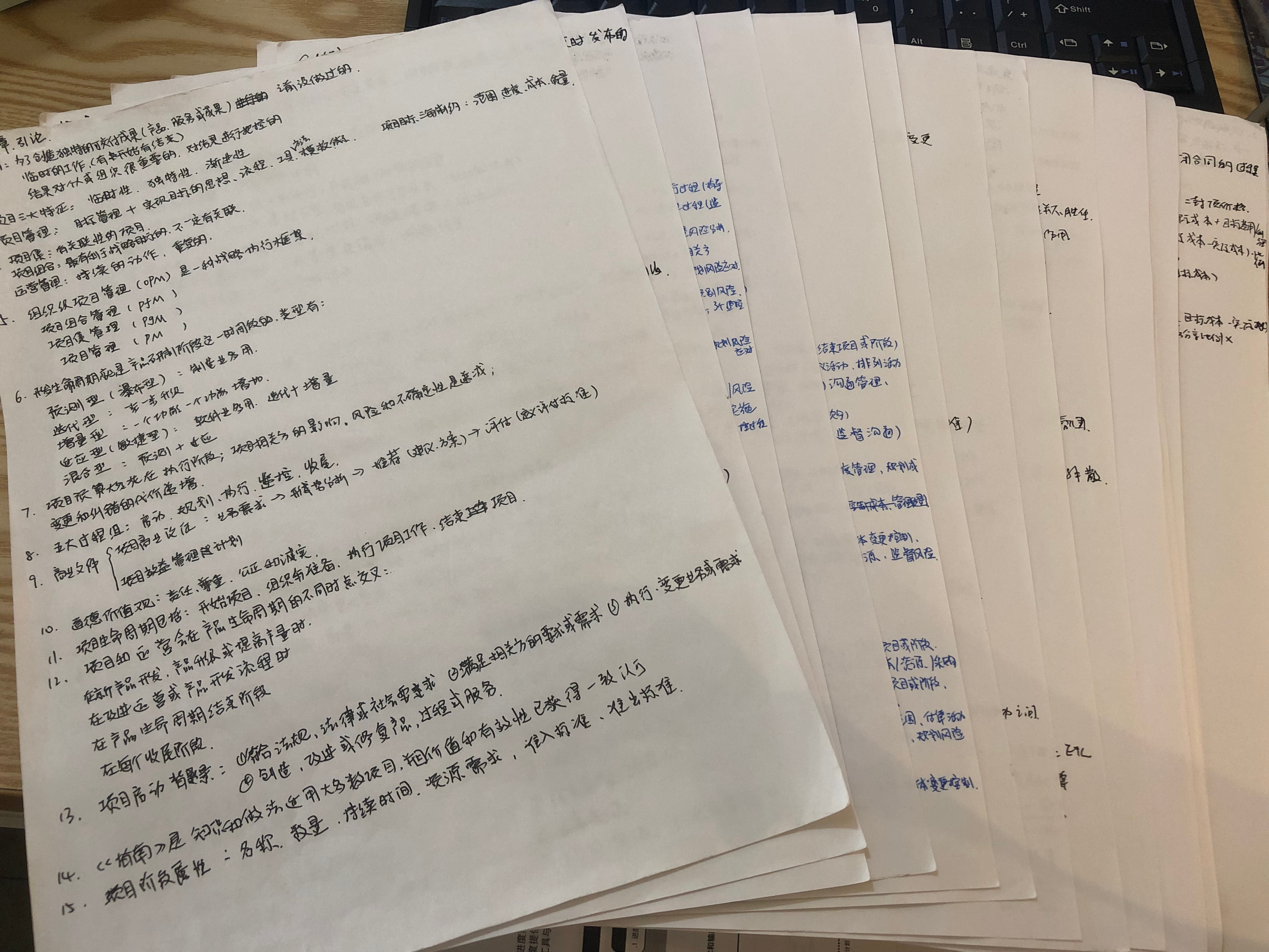 pmp证书获得人数,pmp证书学习计划