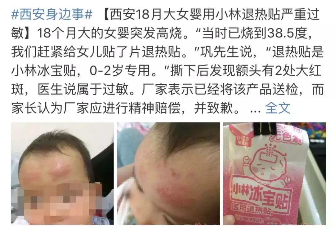 大正制药感冒片,日本大正和白兔感冒药哪个好用