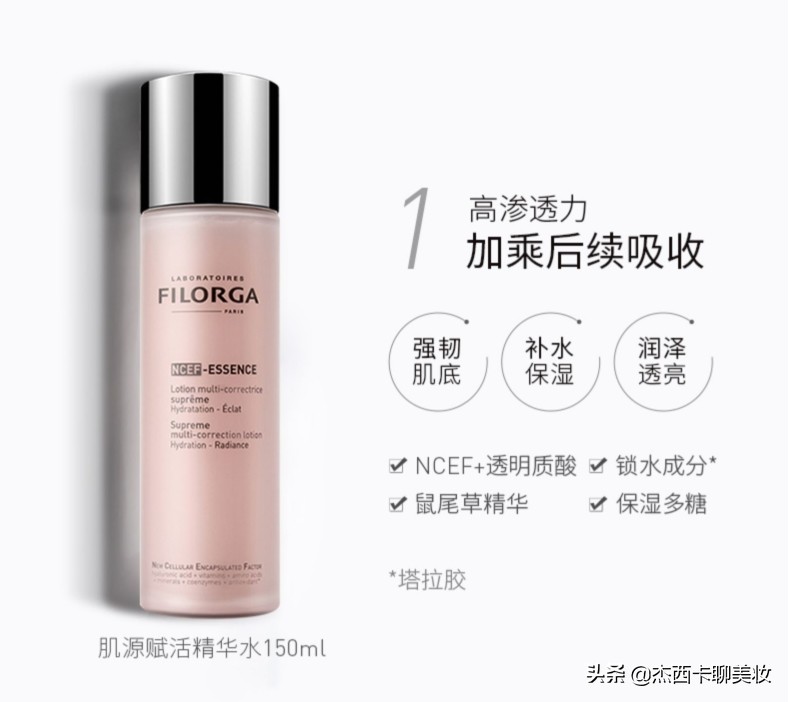 海蓝之谜面霜60ml珀莱雅,莱珀妮和海蓝之谜面霜哪个好