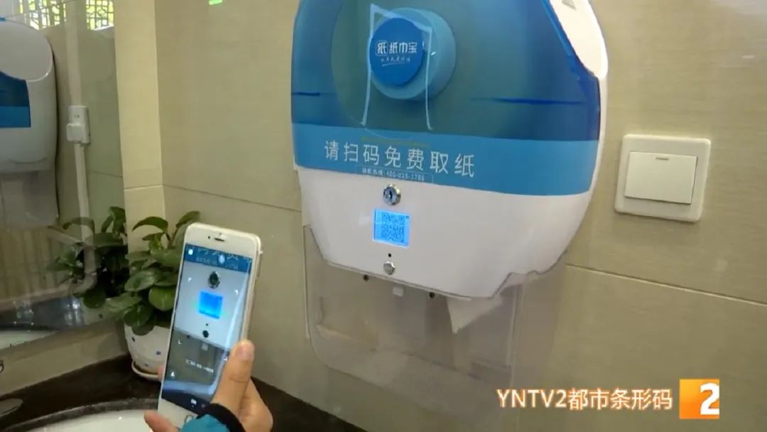 有香薰、有绿植、有热水、可以自助点歌，安宁市创新举措让公厕更加现代化、智慧化