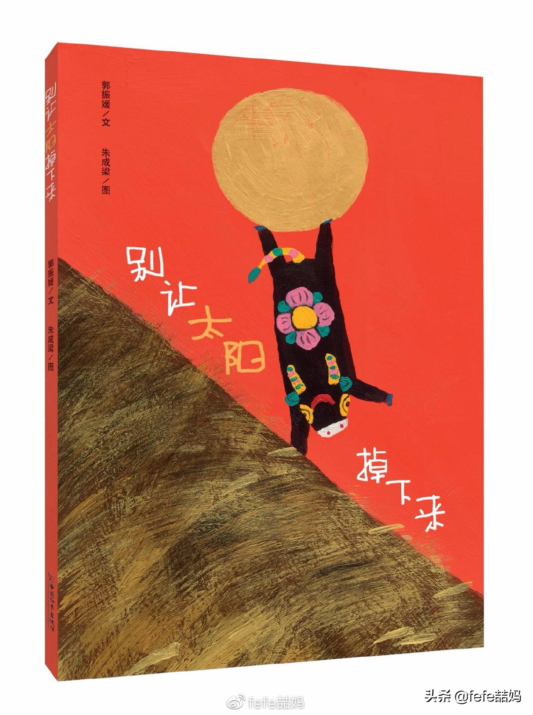 儿童节快乐书籍推荐,六一儿童节推荐图书