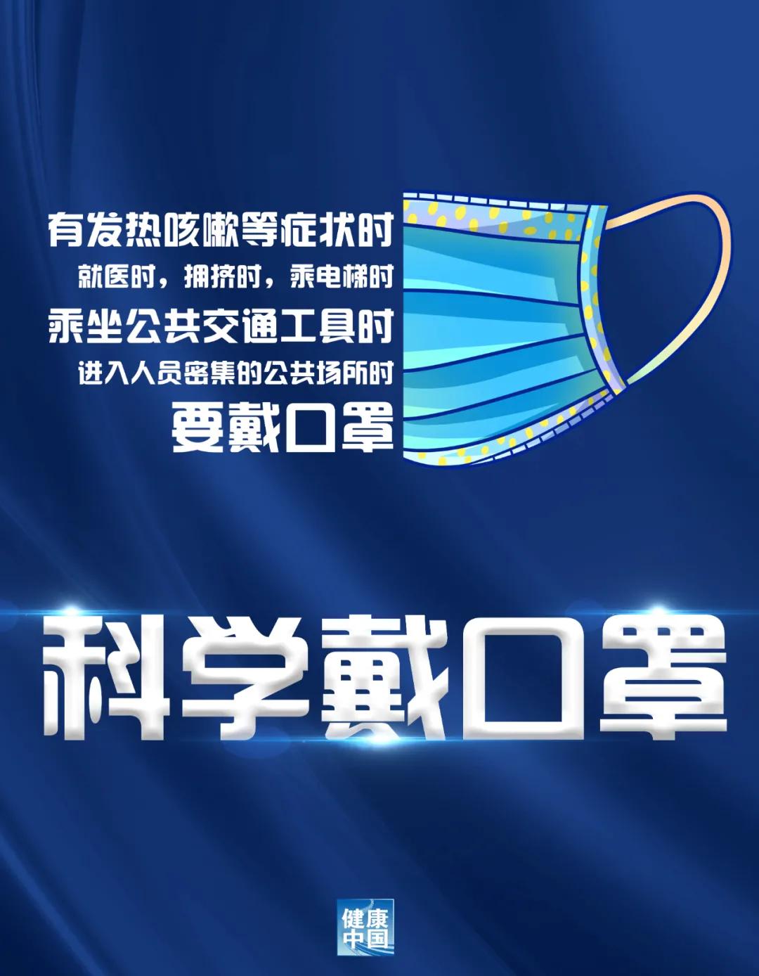 2021年中国医师节主题确定;药品临床综合评价管理指南发布,促进药品回归临床价值……健康新闻周报来了!
