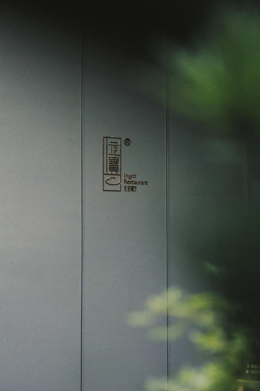 用三年时间雕琢洛河边上的西湖味道，劳斯莱斯级别的美食享受