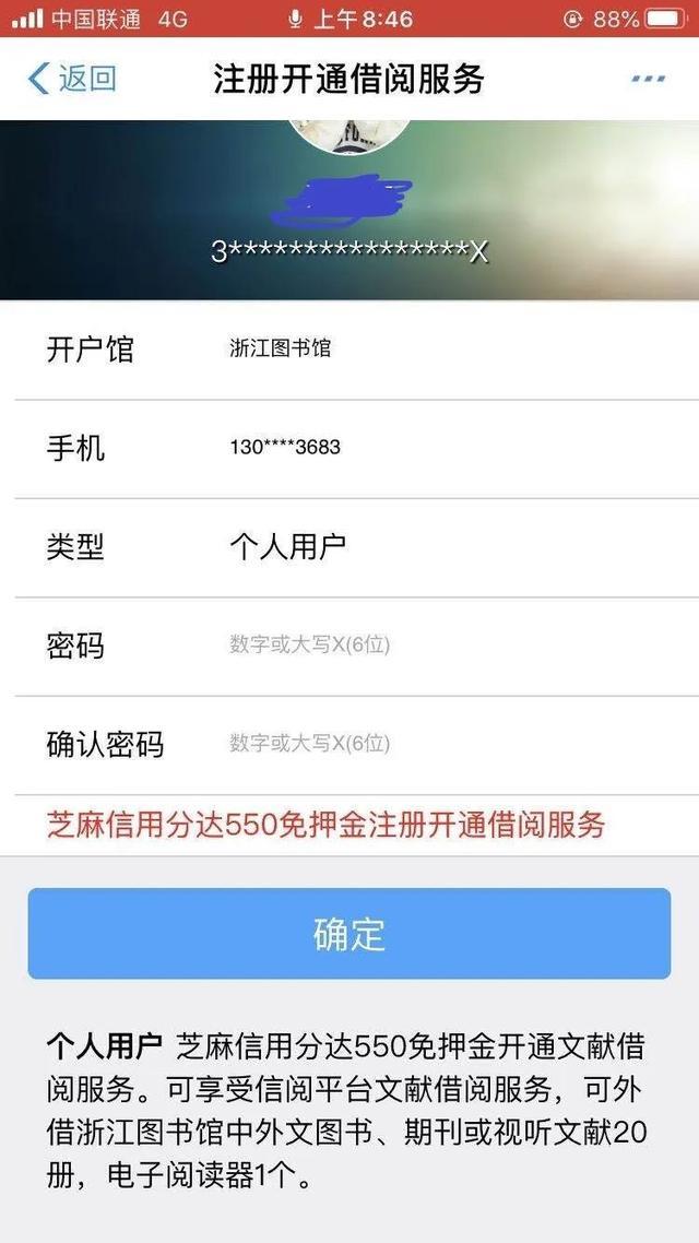 在家如何免费使用中国知网,在家怎么免费用知网研学