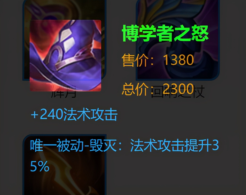 王者荣耀：扁鹊最强毒人出装六件，你出对了吗？