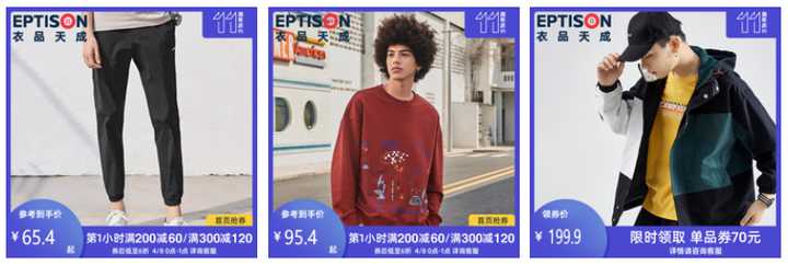 适合年轻人穿的男装品牌有哪些 (男士30到35岁十大轻奢男装品牌)