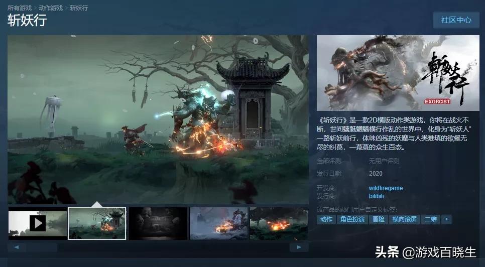 十款steam特别好评的国产游戏 (steam上面有哪些好玩的中国游戏)