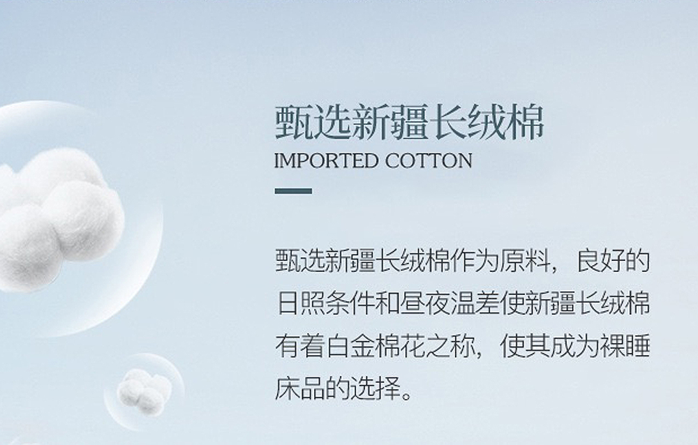 9个*疆新**棉家居工厂店,平价实用,品质不输国外大牌,值得收藏