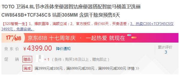 toto马桶对比,toto马桶一体的好还是分体的好