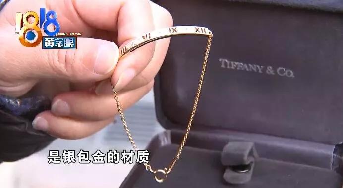 tiffany手链改短,tiffany手链能改长度吗