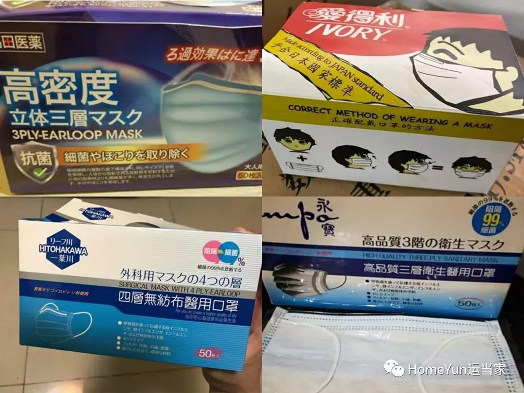 快看看你的口罩是否达标,提醒大家口罩要注意有真有假