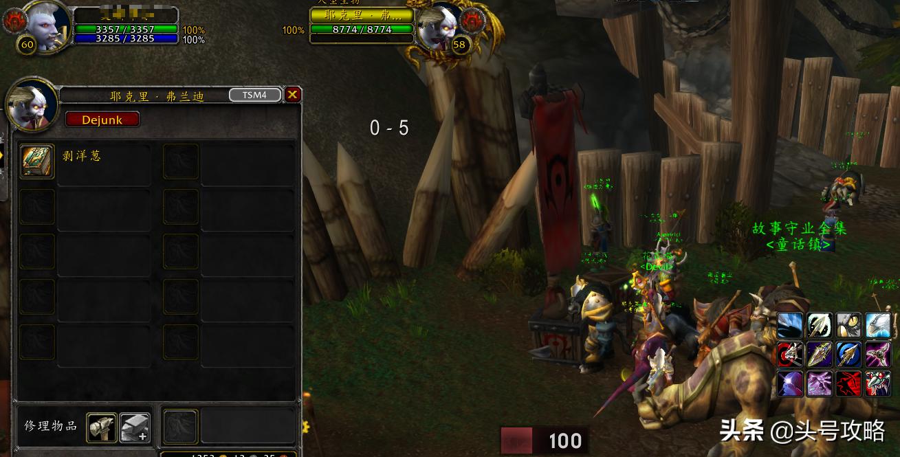 骨寒魔杖任务路线,怀旧服骨寒魔杖任务在哪里