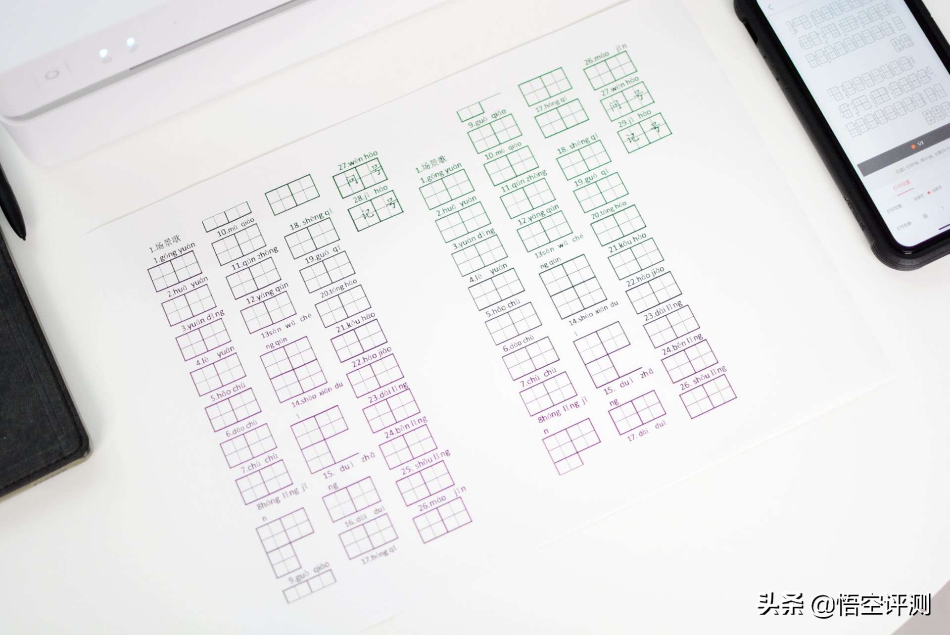 汉印打印机hm-a300加墨水,汉印智能打印机ft360需要墨水吗