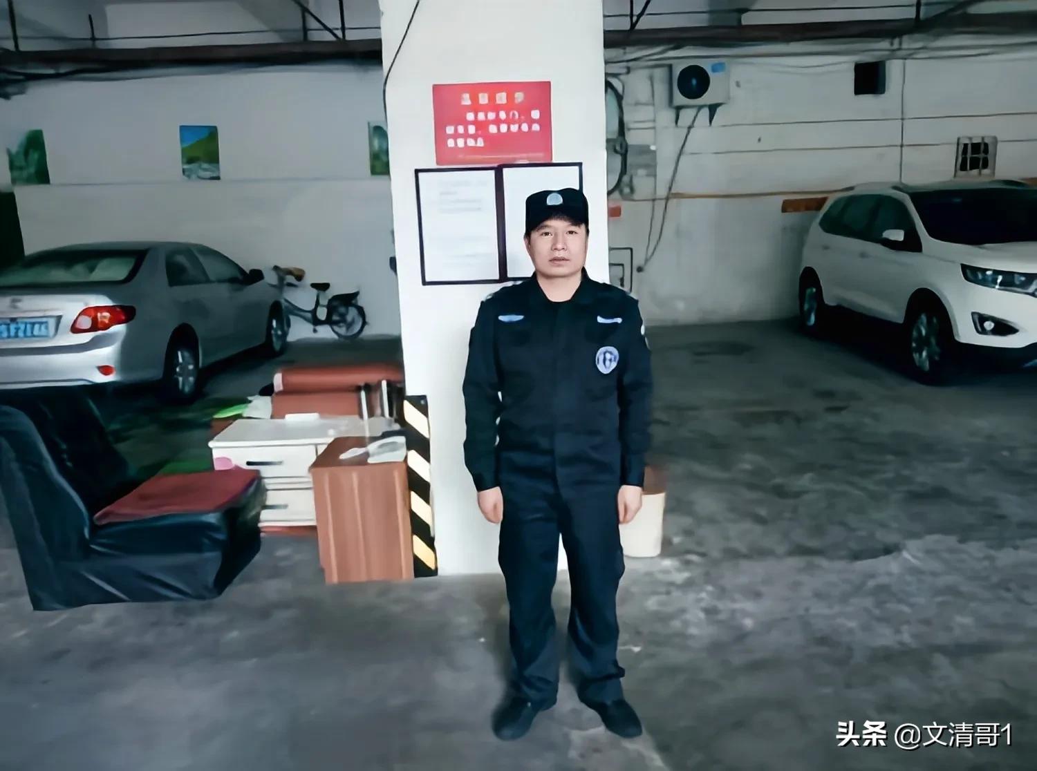 保安工资低工作标准低,保安工资低还经常受气