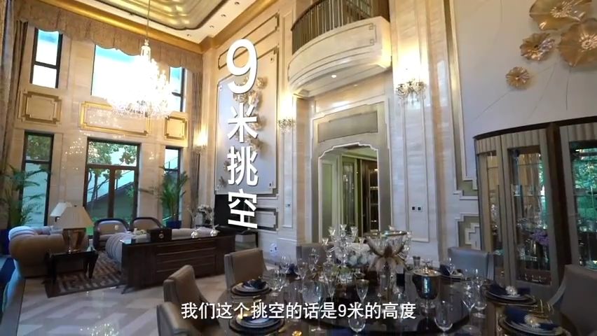 北京十大亿级豪宅,北京2.2亿豪宅一镜到底