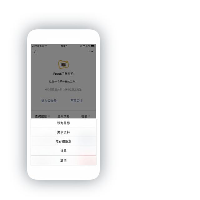 兰州迎来了首个海南太美跨境零关税限时快闪店